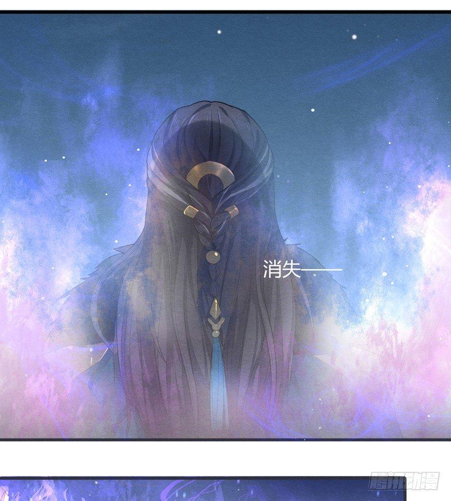 《梦塔之魇魂师》魇魂师终于现身？！ 第15页