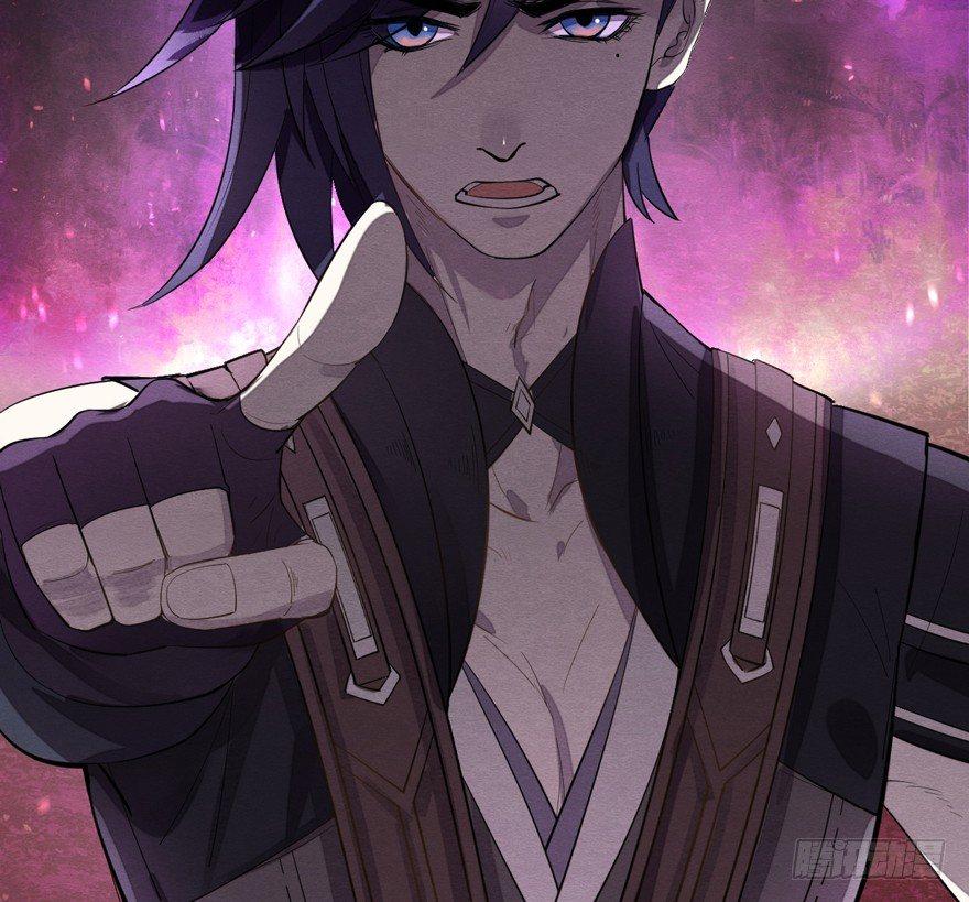 《梦塔之魇魂师》魇魂师终于现身？！ 第4页