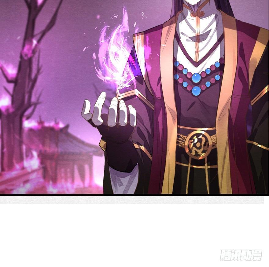 《梦塔之魇魂师》抉择 第13页