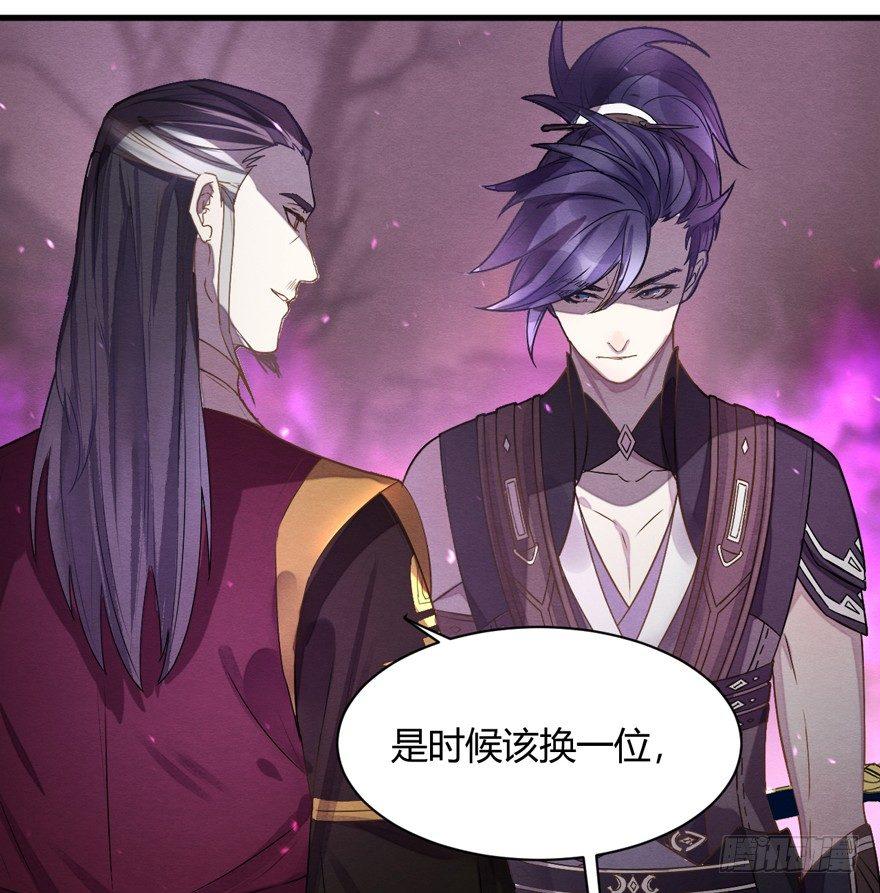 《梦塔之魇魂师》抉择 第18页