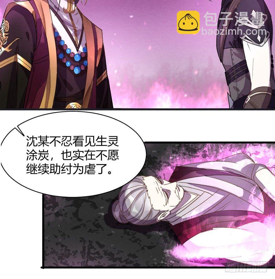 《梦塔之魇魂师》抉择 第21页