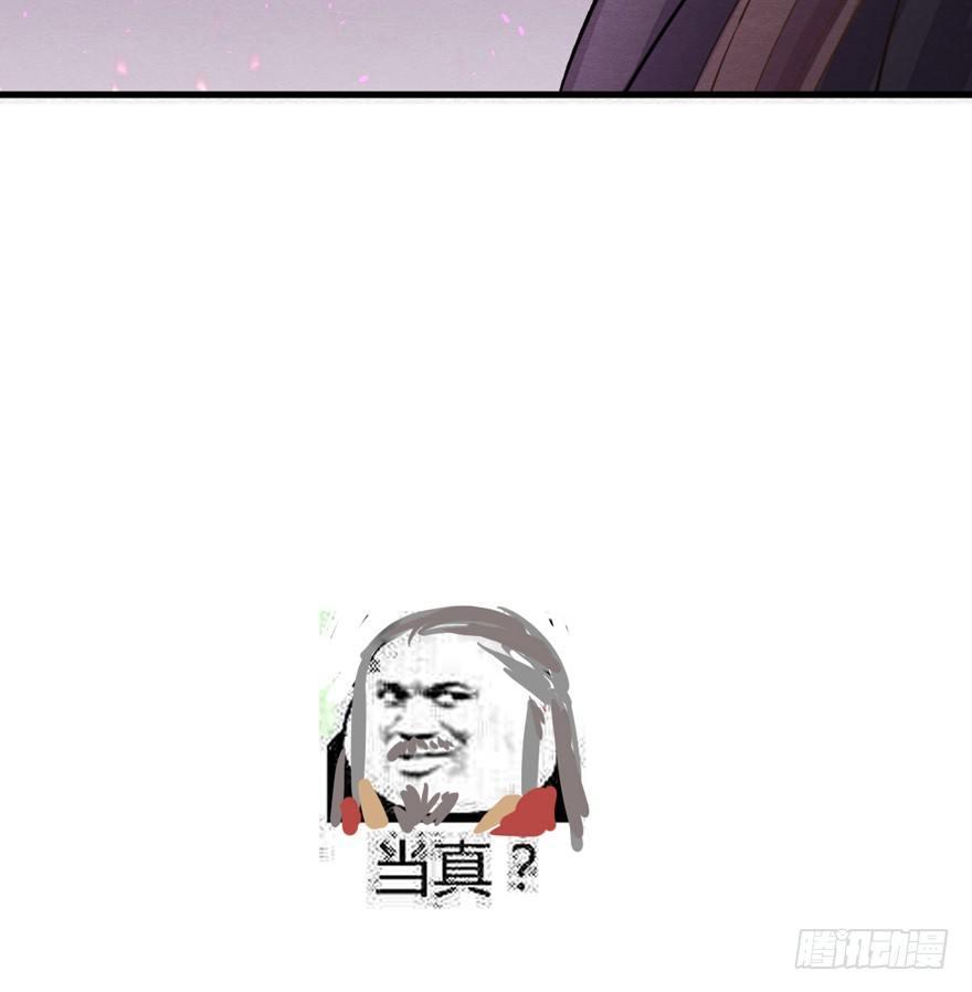 《梦塔之魇魂师》抉择 第30页