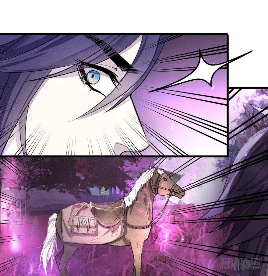 《梦塔之魇魂师》梦魇真的可以杀人？！ 第22页