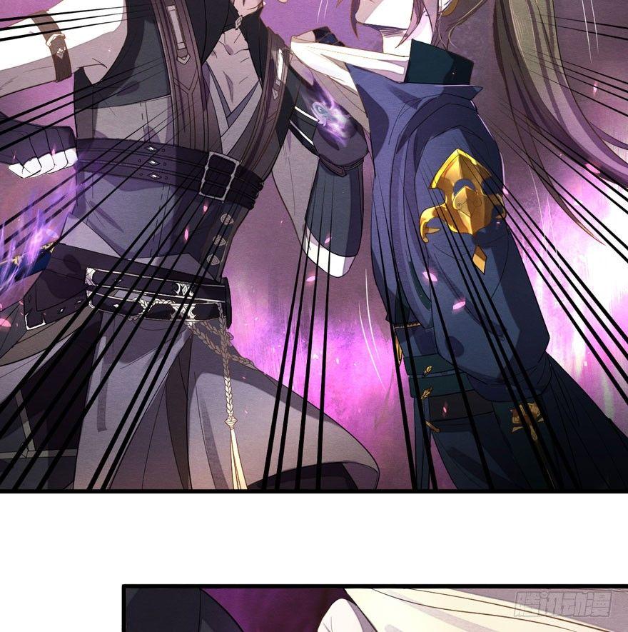 《梦塔之魇魂师》梦魇真的可以杀人？！ 第34页