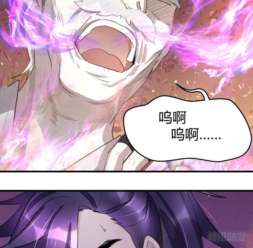 《梦塔之魇魂师》梦魇真的可以杀人？！ 第3页