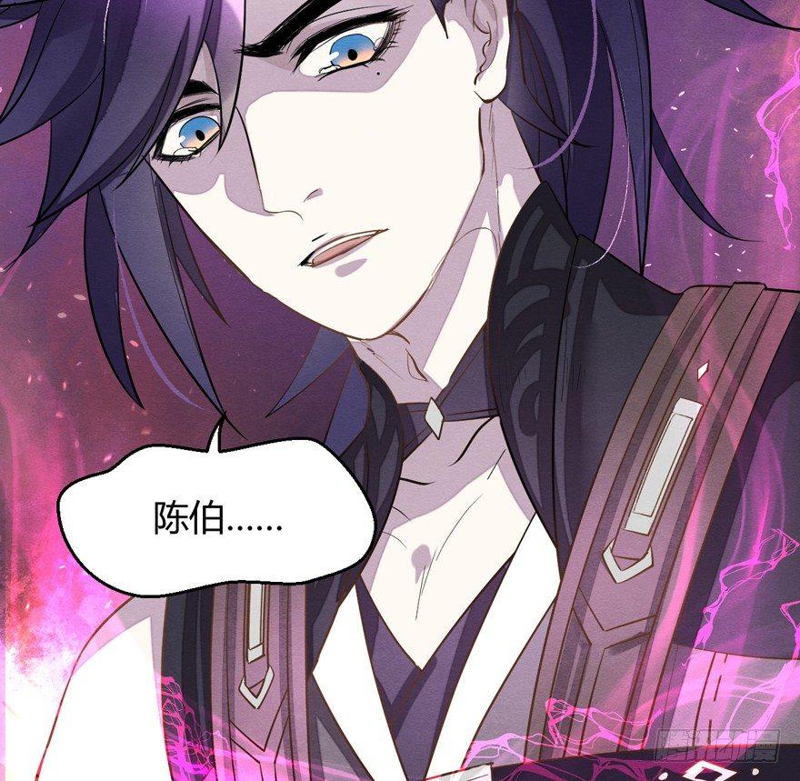 《梦塔之魇魂师》梦魇真的可以杀人？！ 第4页