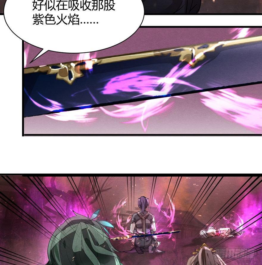 《梦塔之魇魂师》梦魇真的可以杀人？！ 第7页