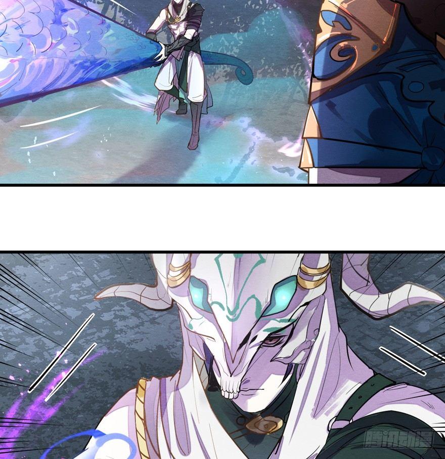 《梦塔之魇魂师》封印 第12页