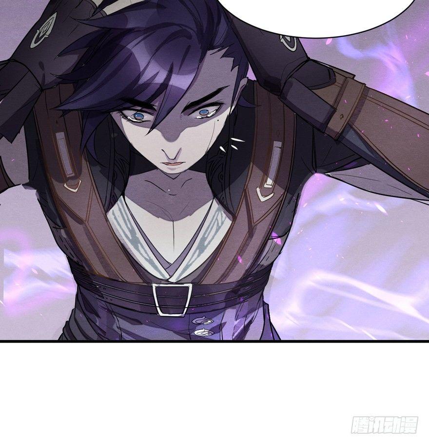 《梦塔之魇魂师》封印 第19页