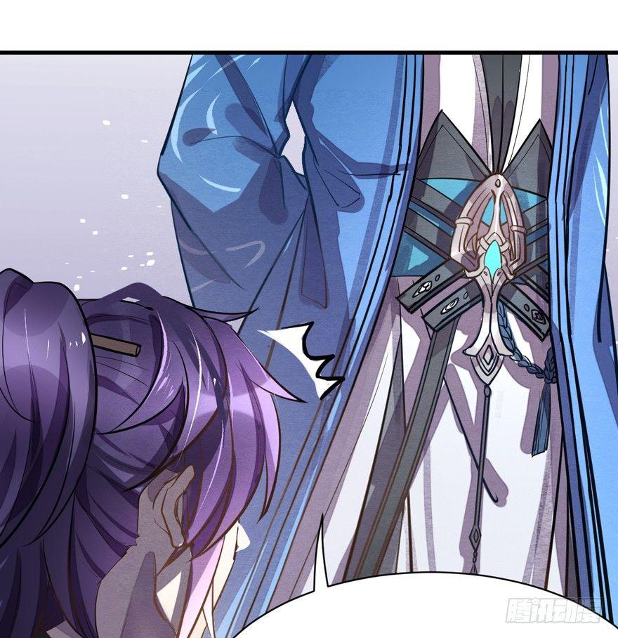 《梦塔之魇魂师》封印 第37页