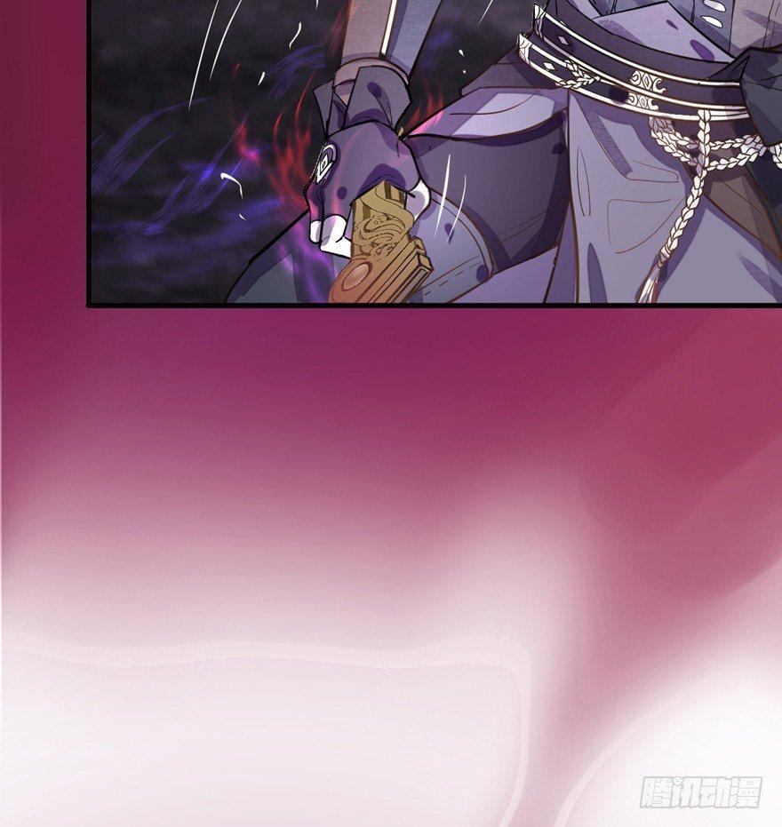 《梦塔之魇魂师》封印 第47页