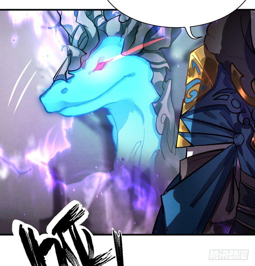 《梦塔之魇魂师》封印 第7页