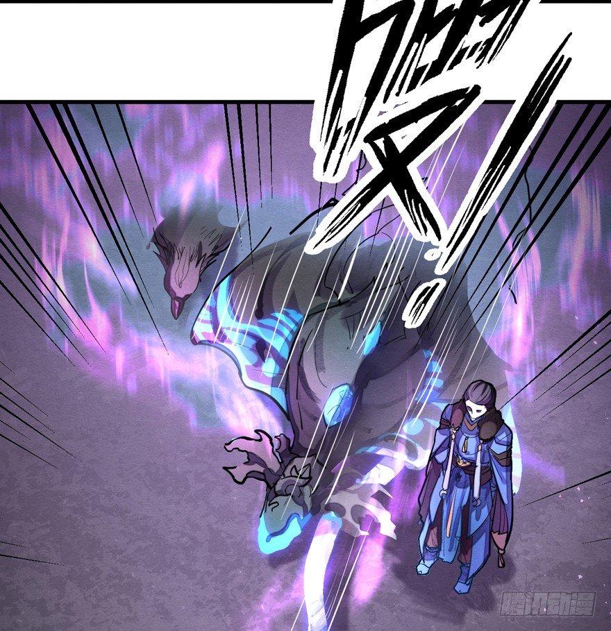 《梦塔之魇魂师》封印 第9页