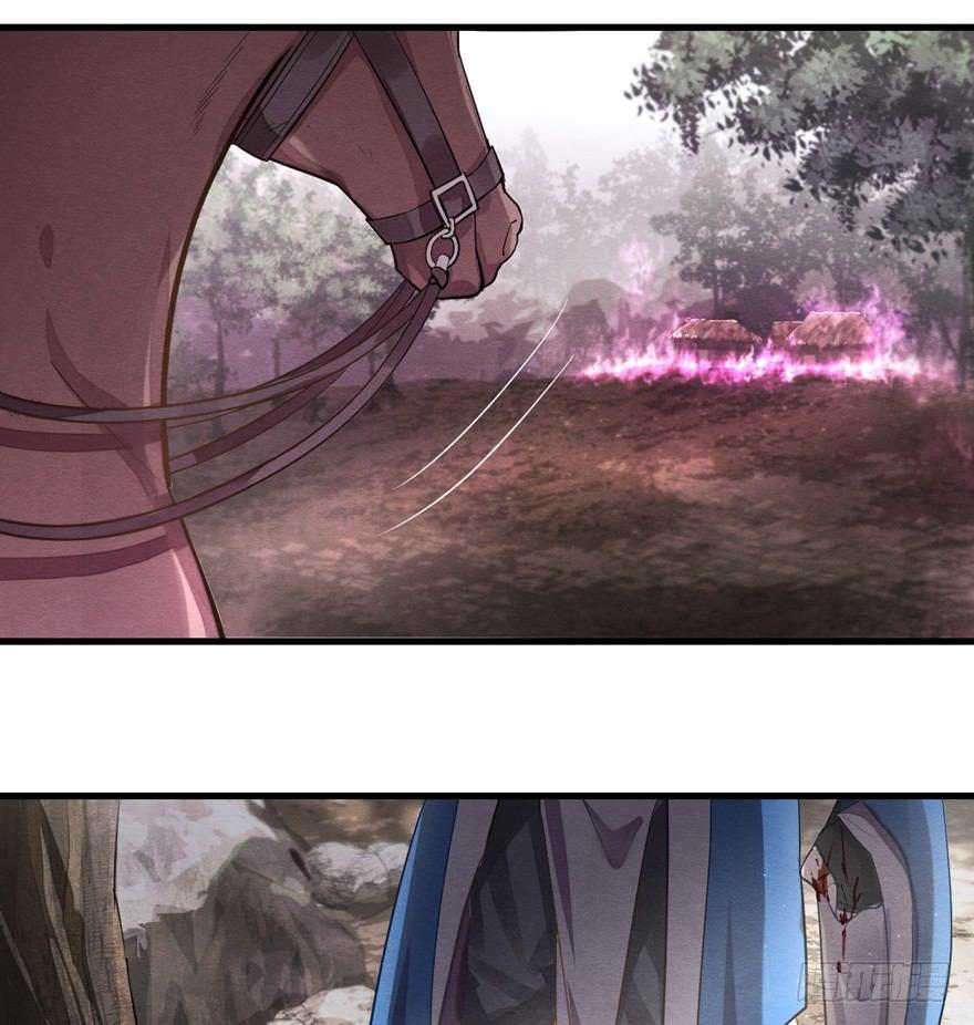 《梦塔之魇魂师》外出取材 第1页