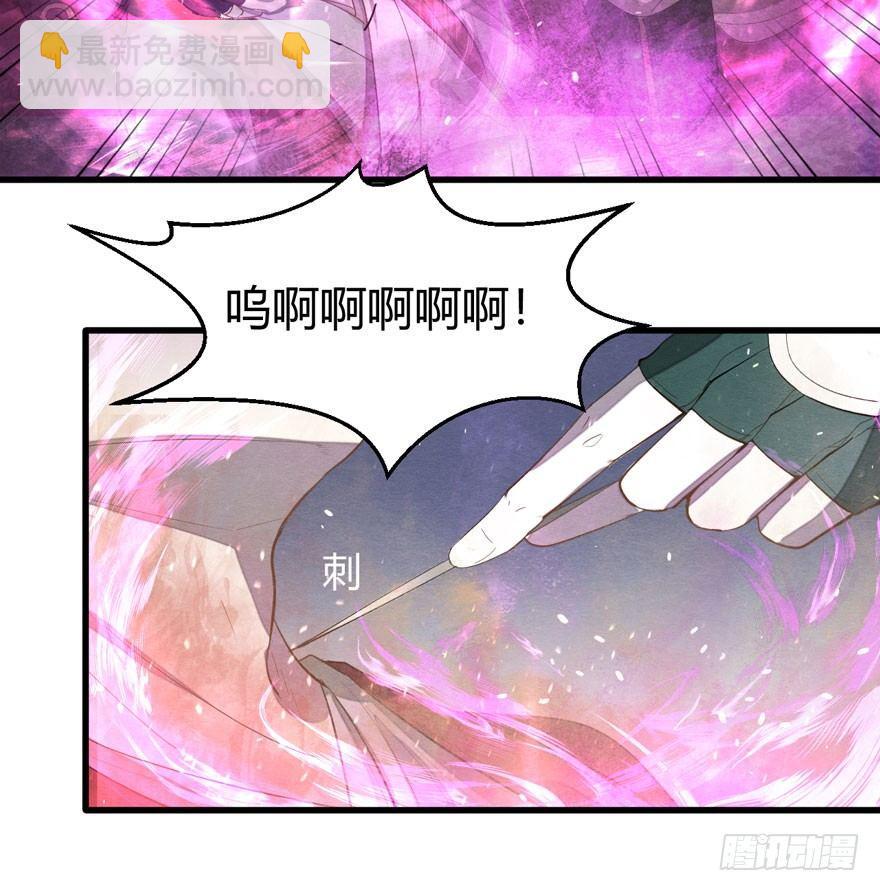 《梦塔之魇魂师》梦魇真的可以杀人？！ 第12页