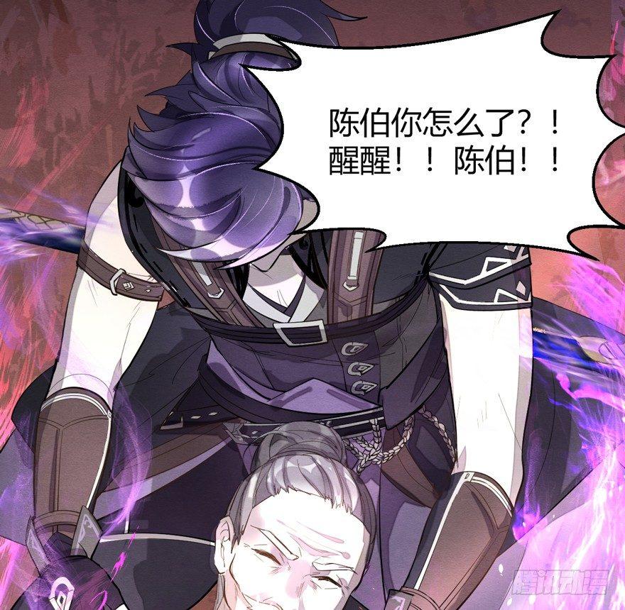 《梦塔之魇魂师》梦魇真的可以杀人？！ 第1页