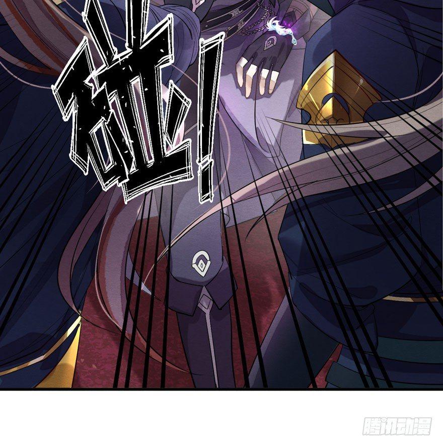 《梦塔之魇魂师》梦魇真的可以杀人？！ 第38页