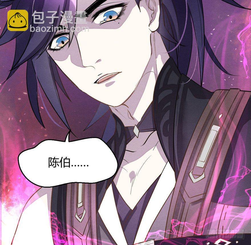 《梦塔之魇魂师》梦魇真的可以杀人？！ 第4页