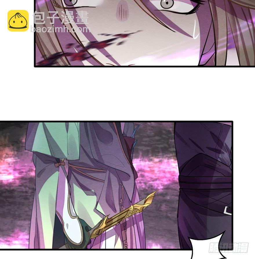 《梦塔之魇魂师》魇魂师 第11页