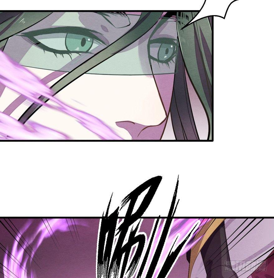 《梦塔之魇魂师》魇魂师 第12页