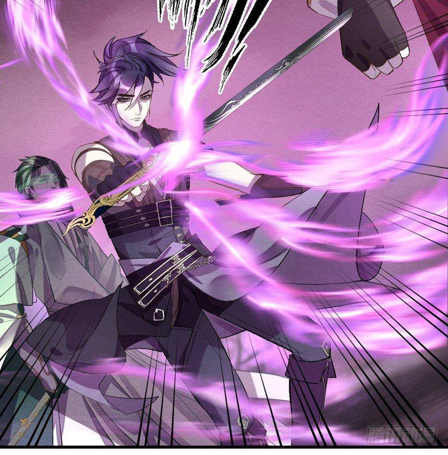 《梦塔之魇魂师》魇魂师 第13页