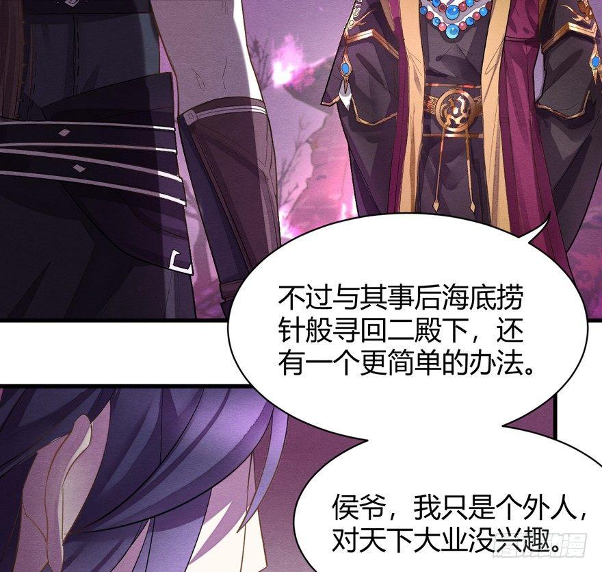 《梦塔之魇魂师》魇魂师 第1页