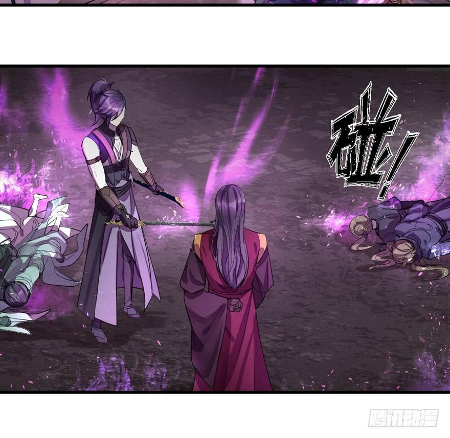 《梦塔之魇魂师》魇魂师 第25页