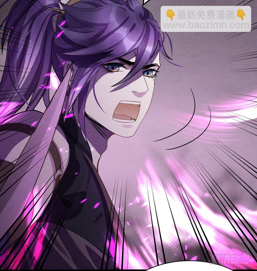 《梦塔之魇魂师》魇魂师 第28页