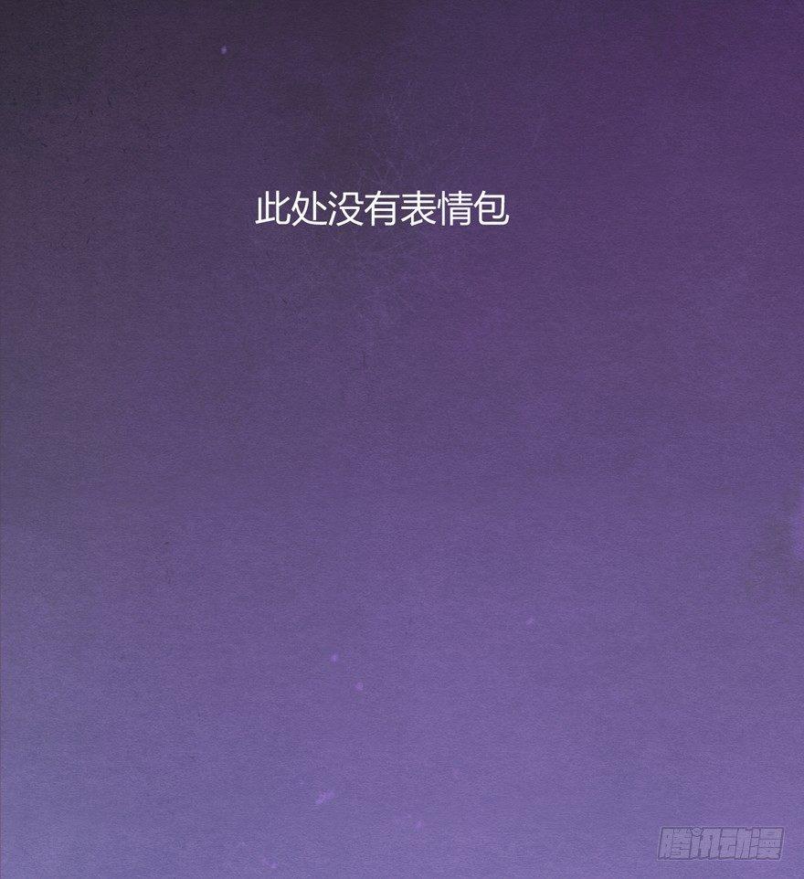 《梦塔之魇魂师》魇魂师 第36页
