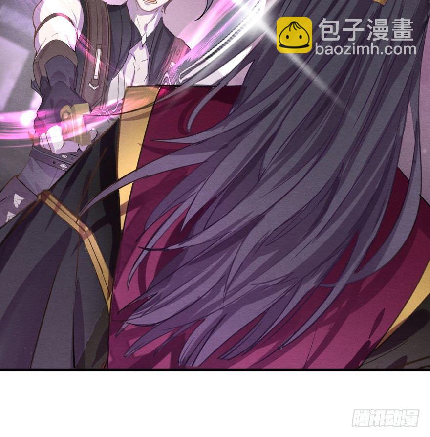 《梦塔之魇魂师》魇魂师 第17页