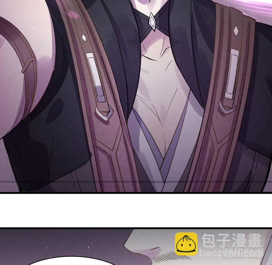 《梦塔之魇魂师》魇魂师 第21页
