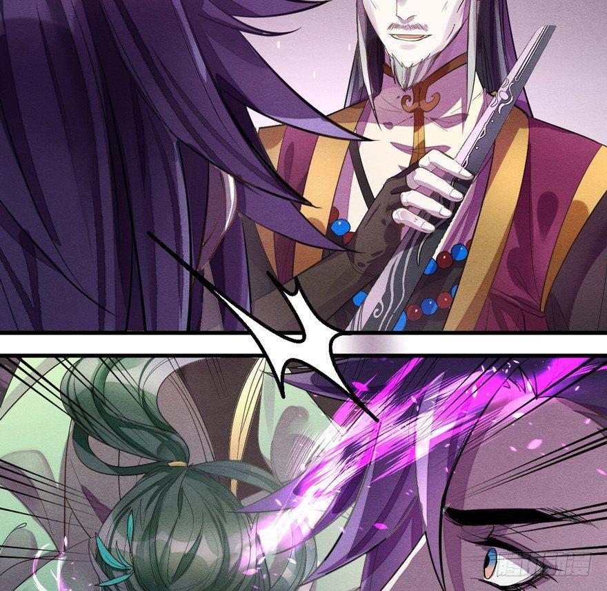 《梦塔之魇魂师》魇魂师 第23页