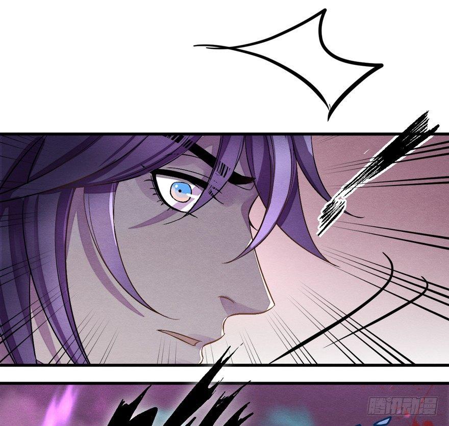 《梦塔之魇魂师》魇魂师 第8页