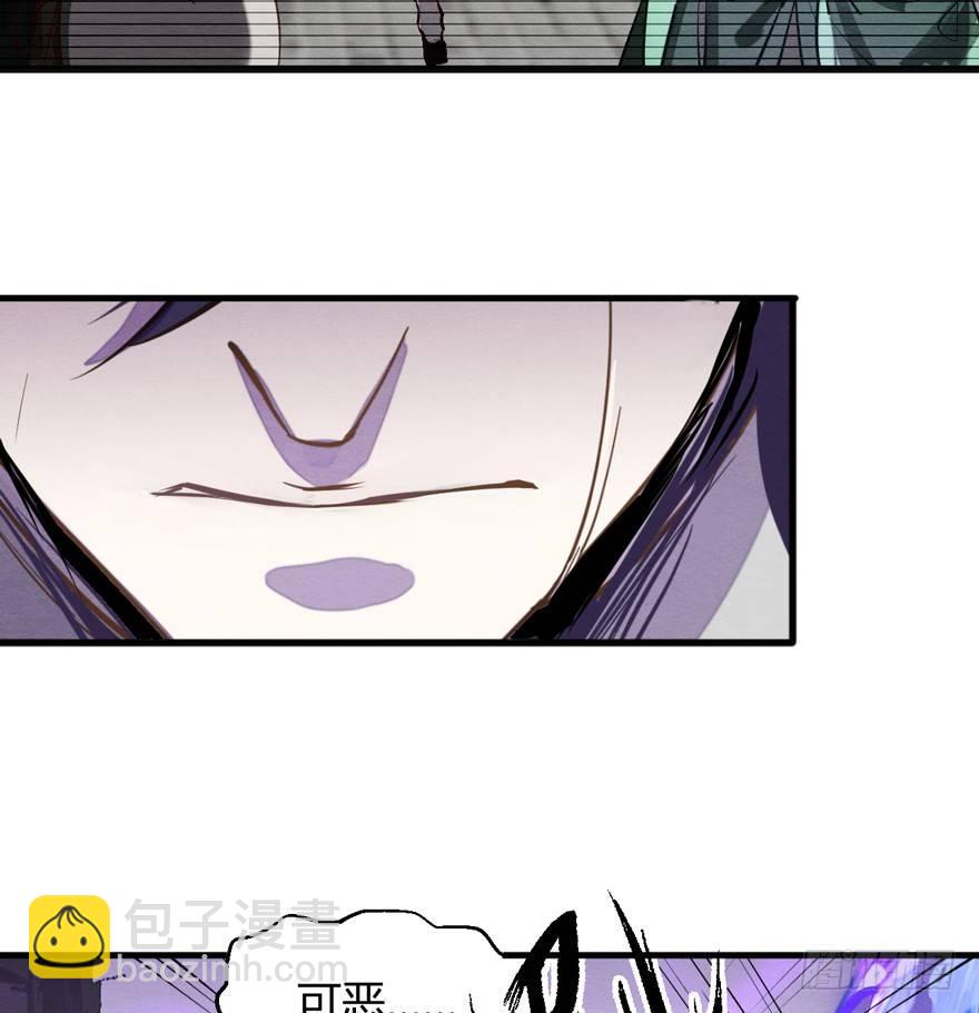 《梦塔之魇魂师》封印 第17页