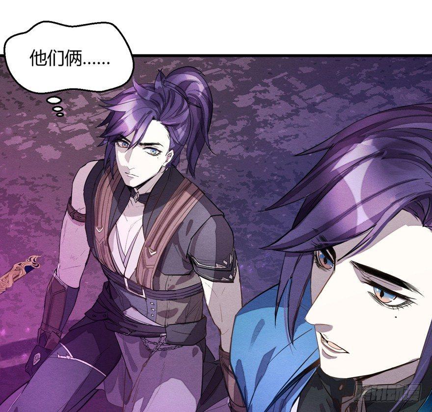 《梦塔之魇魂师》封印 第26页
