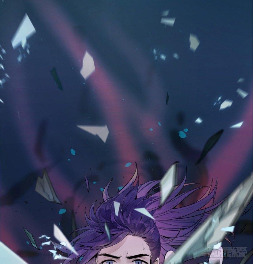 《梦塔之魇魂师》封印 第2页