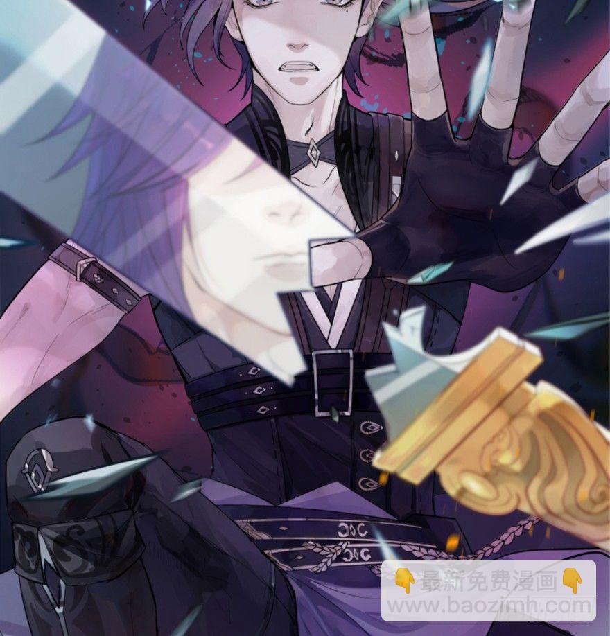 《梦塔之魇魂师》封印 第3页