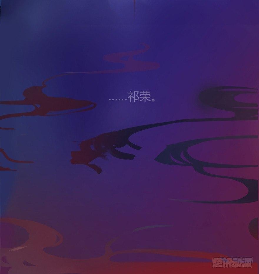 《梦塔之魇魂师》封印 第45页