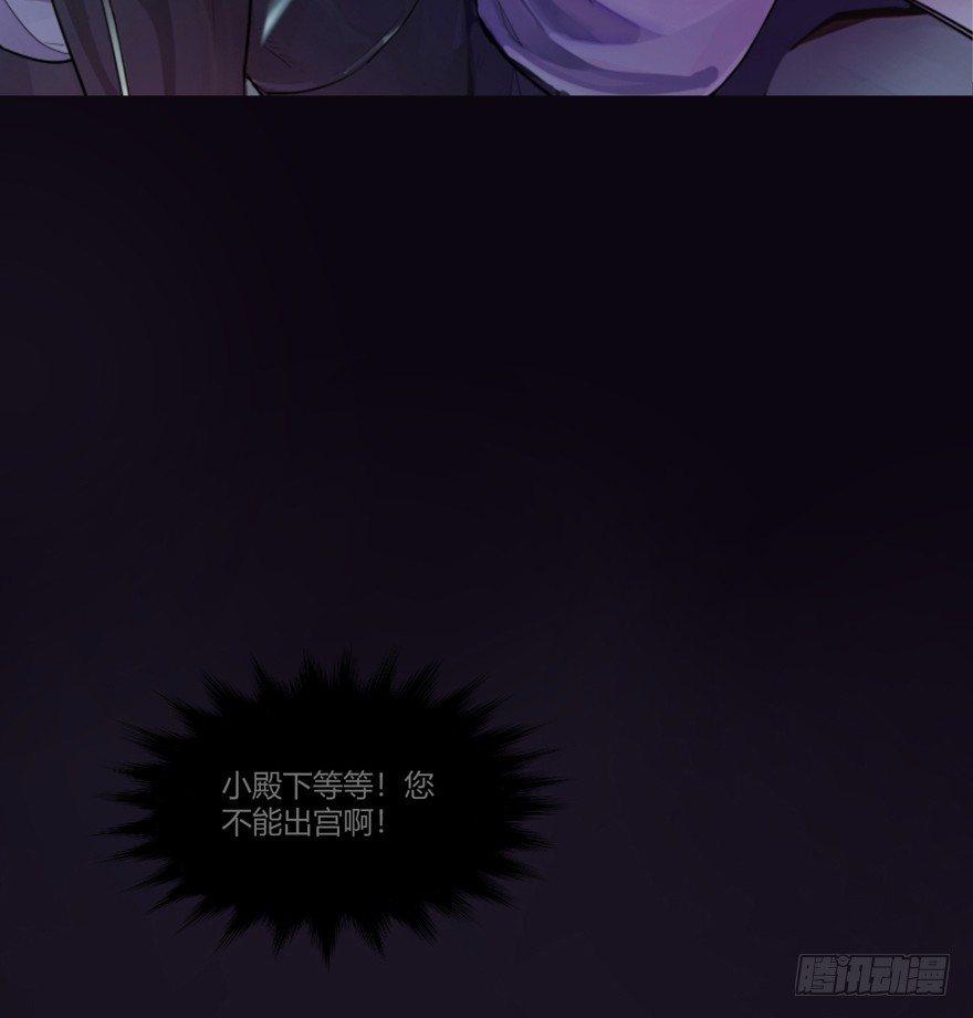 《梦塔之魇魂师》封印 第4页