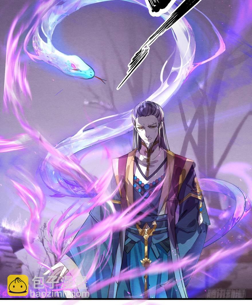 《梦塔之魇魂师》“容器” 第7页