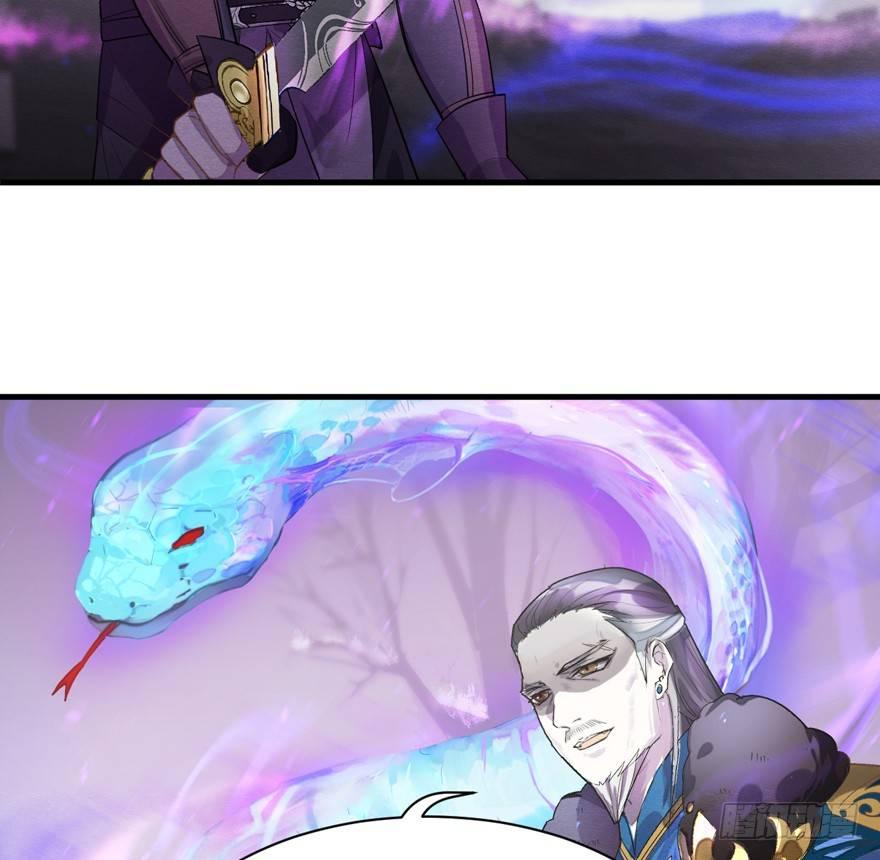 《梦塔之魇魂师》“容器” 第9页