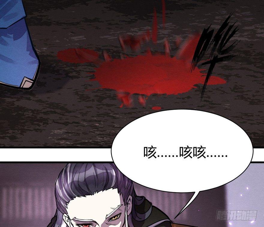 《梦塔之魇魂师》守护 第1页