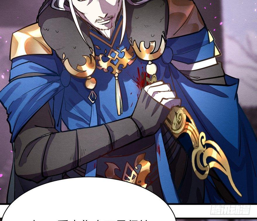 《梦塔之魇魂师》守护 第2页