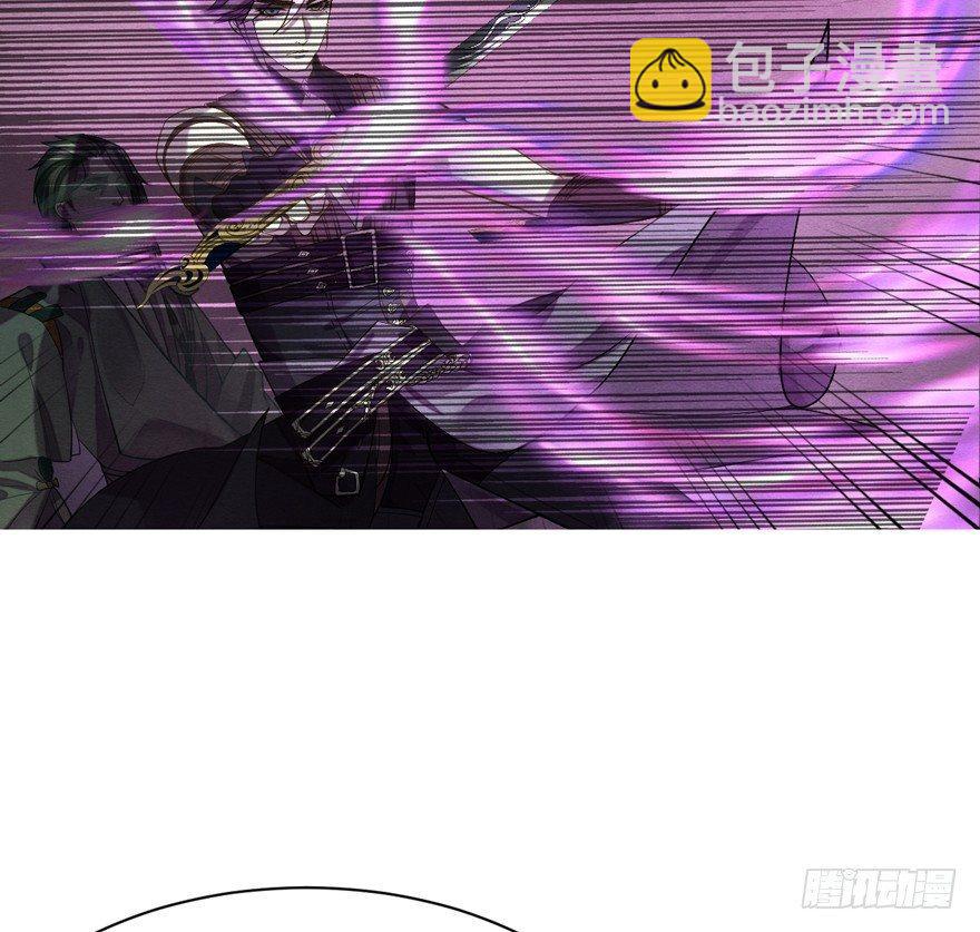 《梦塔之魇魂师》守护 第33页