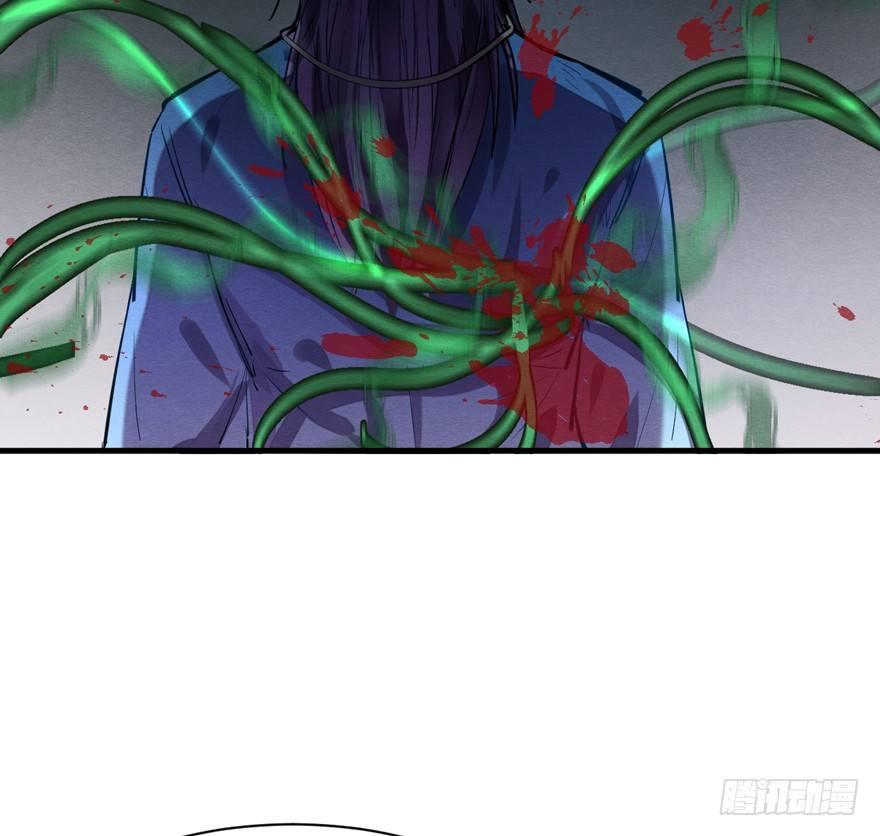 《梦塔之魇魂师》守护 第37页