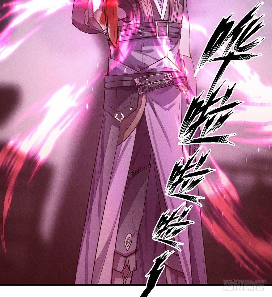 《梦塔之魇魂师》守护 第43页