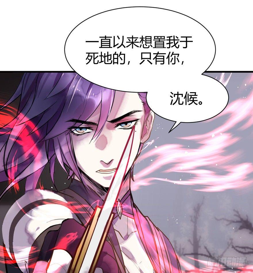 《梦塔之魇魂师》守护 第47页