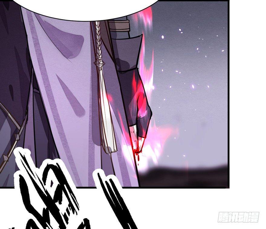 《梦塔之魇魂师》守护 第5页