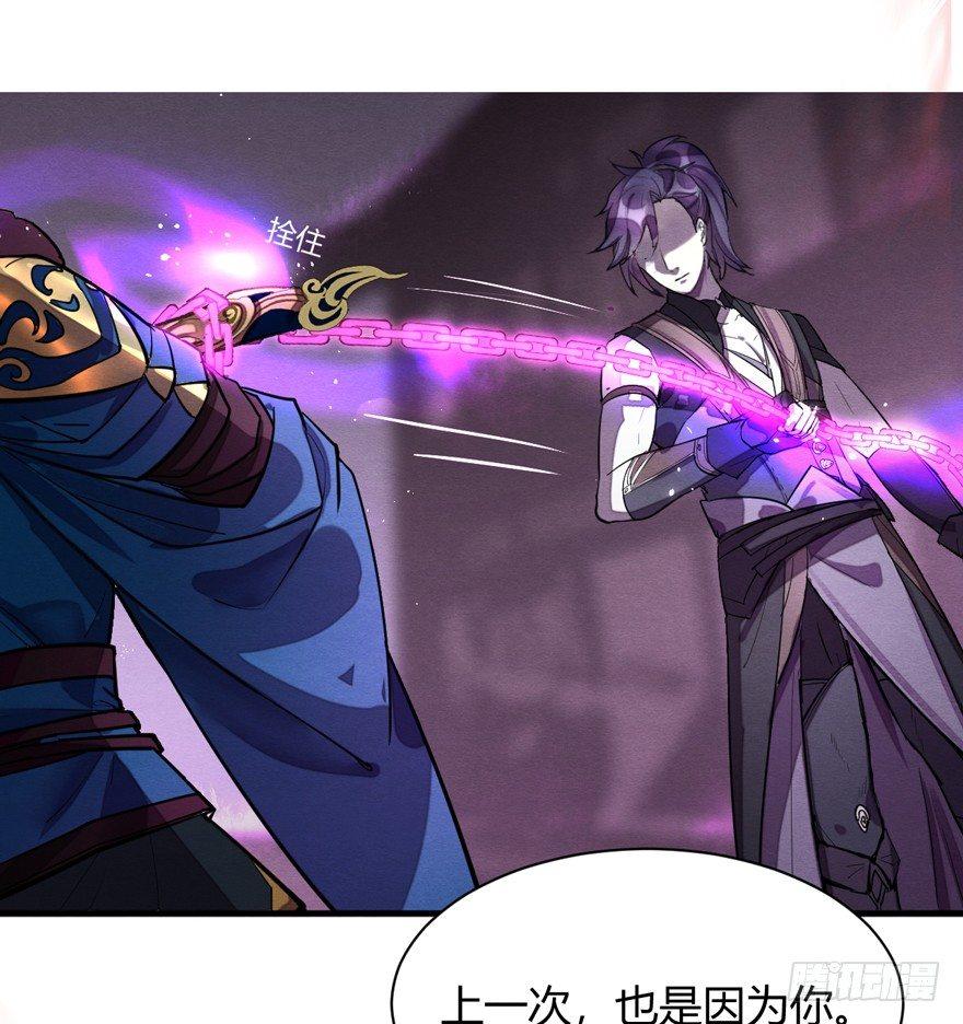 《梦塔之魇魂师》守护 第7页