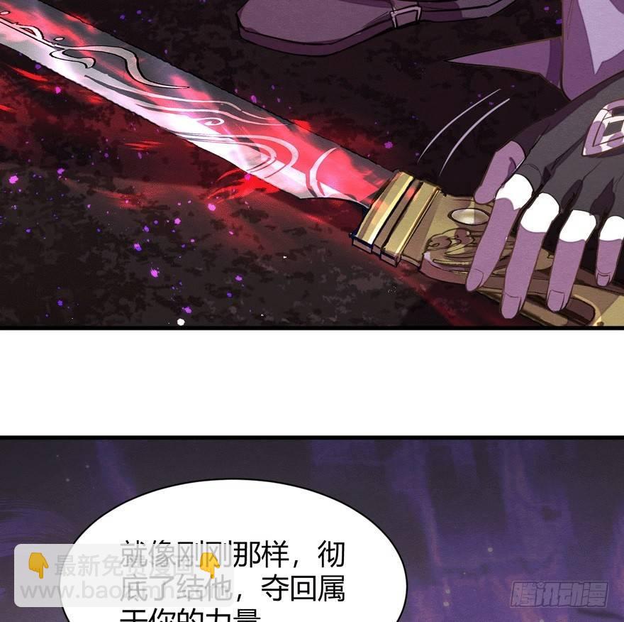 《梦塔之魇魂师》觉醒 第15页